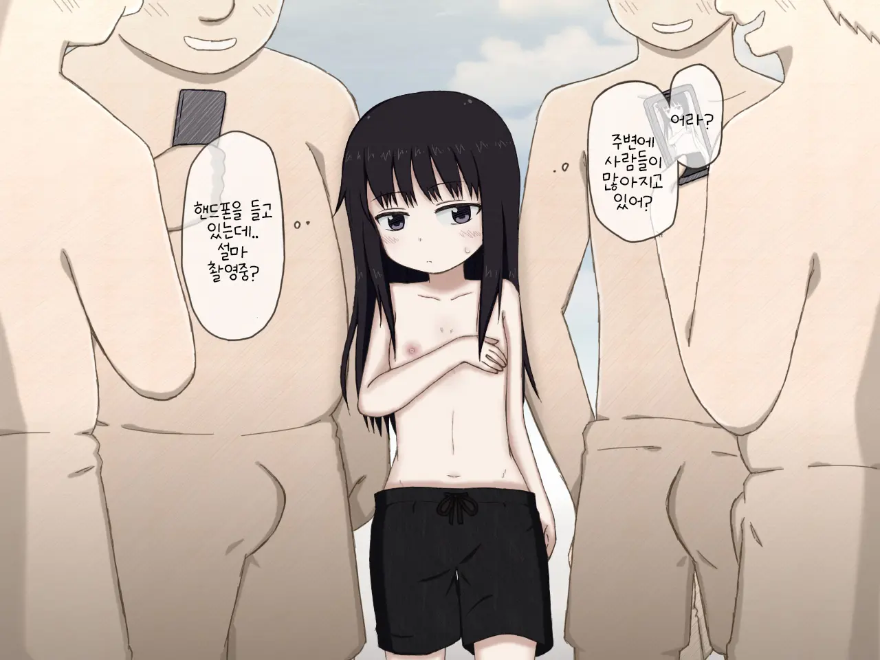 Otoko Mizugi Challenge Saserareru Onnanoko-Tachi No Hanashi | 남자수영복챌린지하는 여자아이의 이야기
